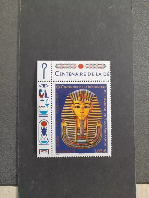 Timbre Toutankhamonn N° 5581 De 2022 Neuf**