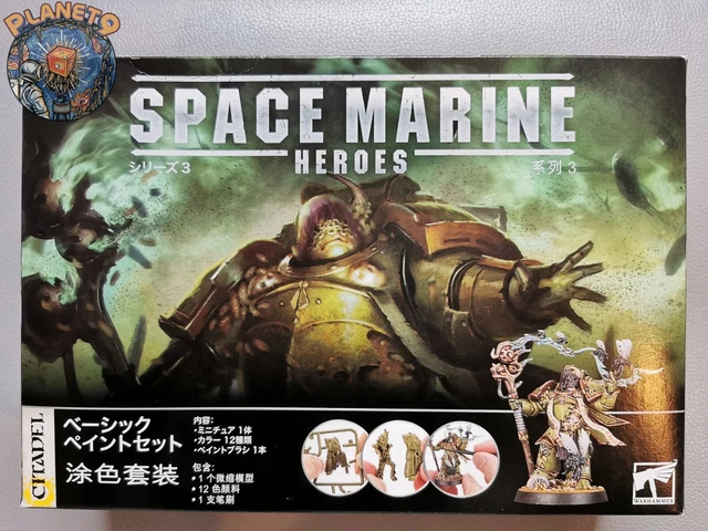 Warhammer 40k Space Marine Heroes Series 3 Malignant Plaguecaster Oop Japan Eur 184 95 Picclick De