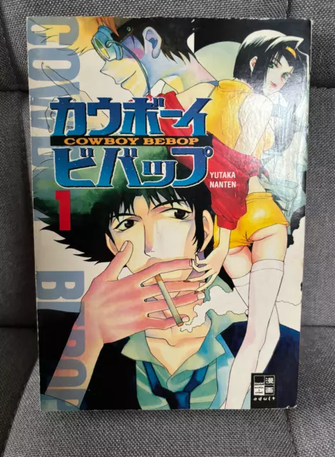 cowboy bebop deutsch band 1 manga von Yutaka Nanten