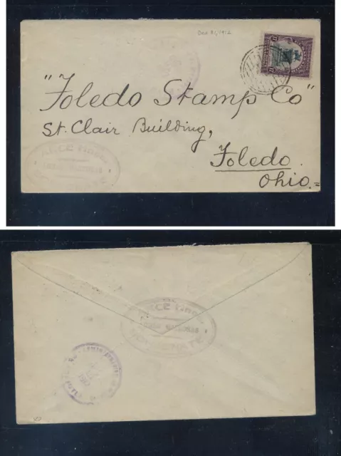 El Salvador  cover to  Toledo  Stamp co