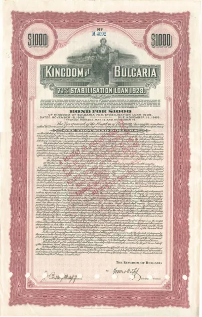 Kingdom of Bulgaria - Bond - Foreign Bonds