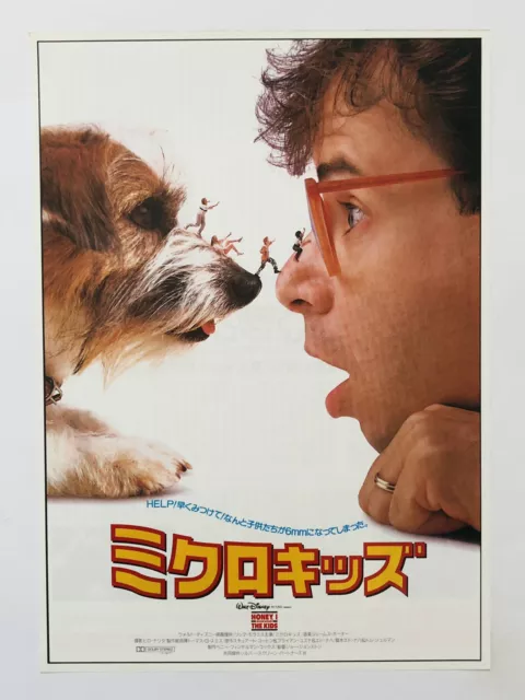 Honey, I Shrunk the Kids 1989 Rick Moranis JAPAN CHIRASHI movie flyer poster