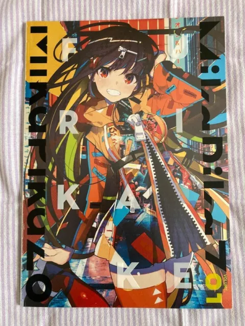 TAKOLEGS 躓い GCMZ scramble FGO