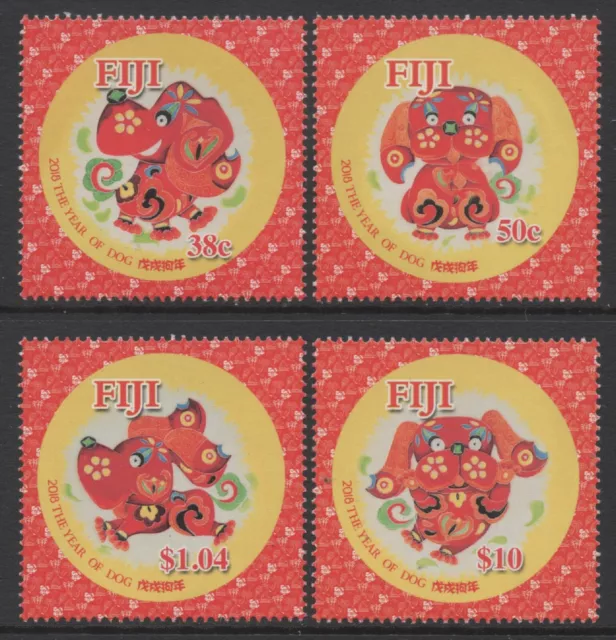 Fiji 2018 Year of the Dog set of 4 MUH