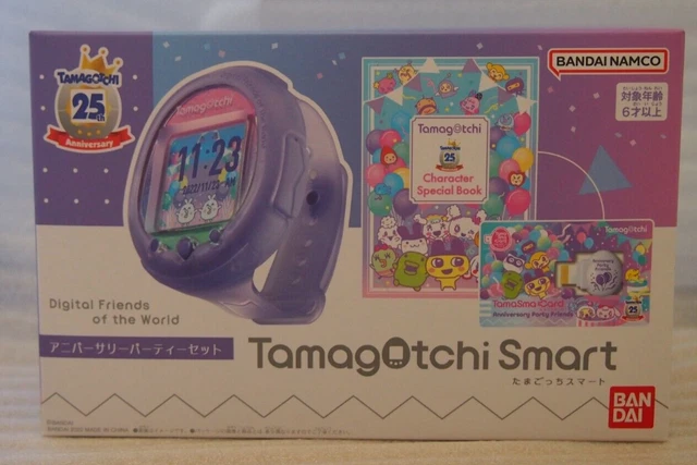 Tamagotchi Keitai Kaitsuu Tamagotchi Plus White Flower Bandai - Boutique- Tamagotchis