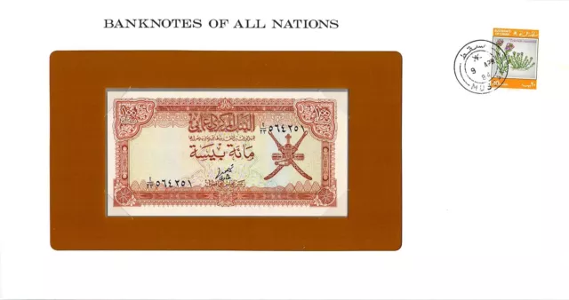 Oman - Rfdc97 Ordnance Survey Maps And banknote 100 Baisa ND (1977) - New