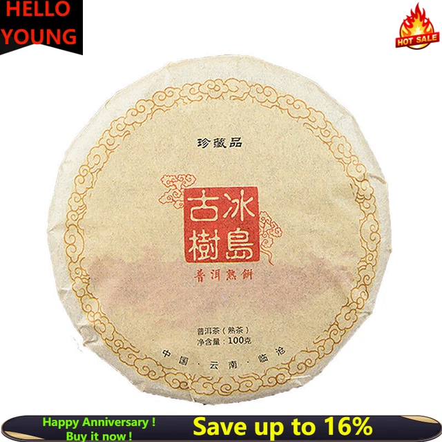 100g*3 Yunnan Pu'er Tea Leaves Icelandic Ancient Tree Organic Ripe Tea Cake