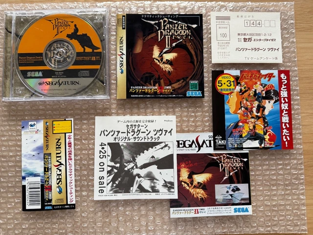 Pu.Li.Ru.La Arcade Gears (TBE+Reg&SpinCard) PS1 Japan Playstation 1 AG PuLiRuLa | UK