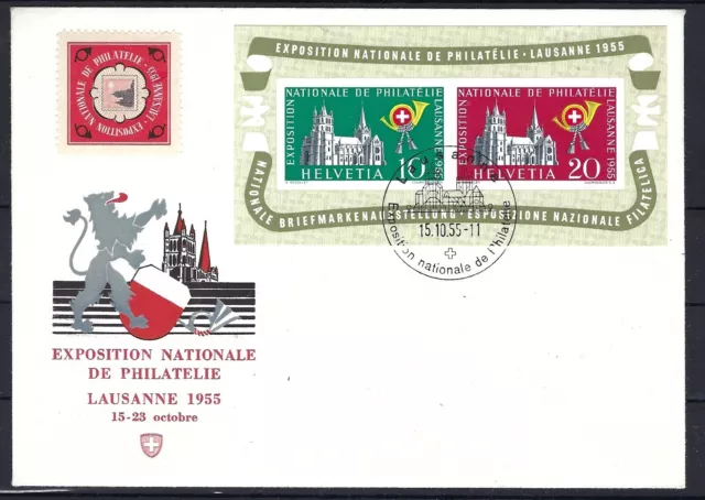 S1-168-82)) Schweiz Block 15 auf FDC Briefmarkenausstellung 1955 Lausanne