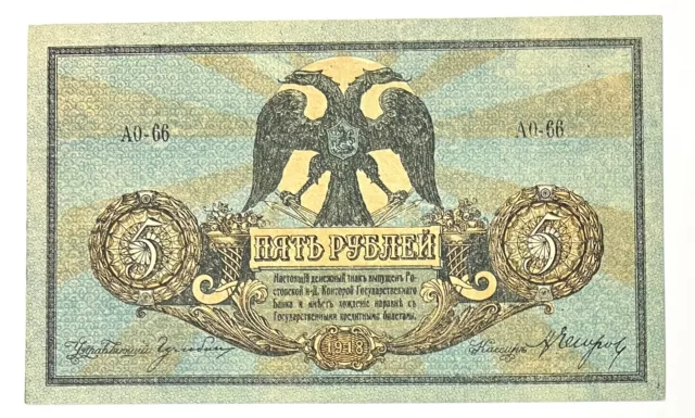 Banknote Bank 5 Rubles Russia  Rostov 1918 REF92263