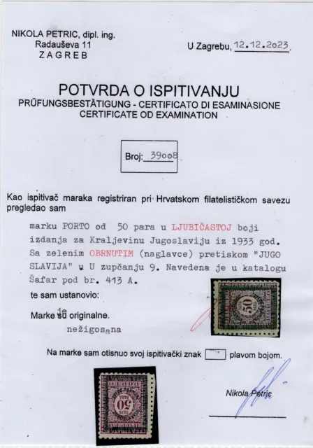 Yugoslavia 1933 - porto - perforation 9 - inverted overprint - certificated !