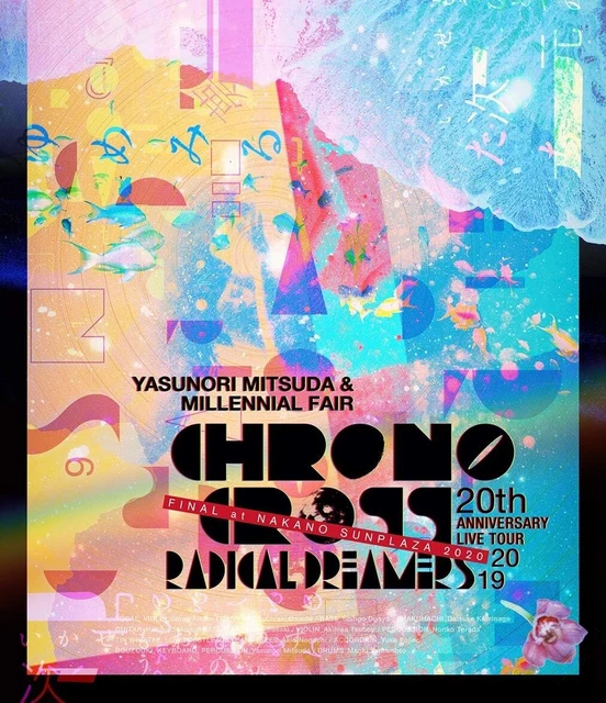CHRONO CROSS 20TH Anniversary Live Tour 2019 RADICAL DREAMERS Bluray