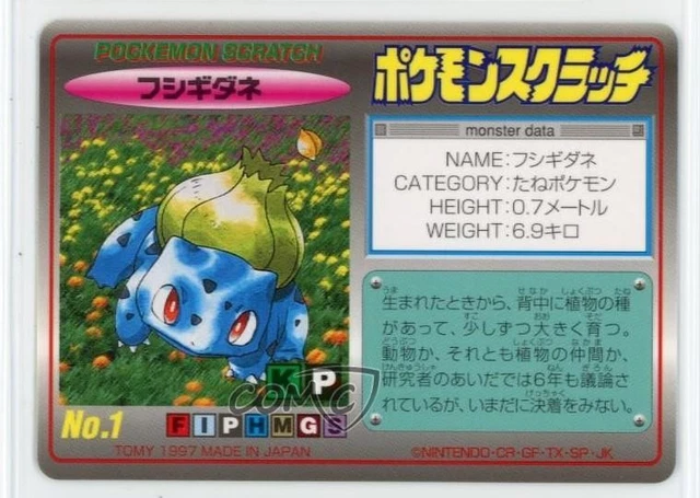 BULBASAUR JAPANESE TOMY Pokemon Scratch Cards #NO.1 1997 £62.60