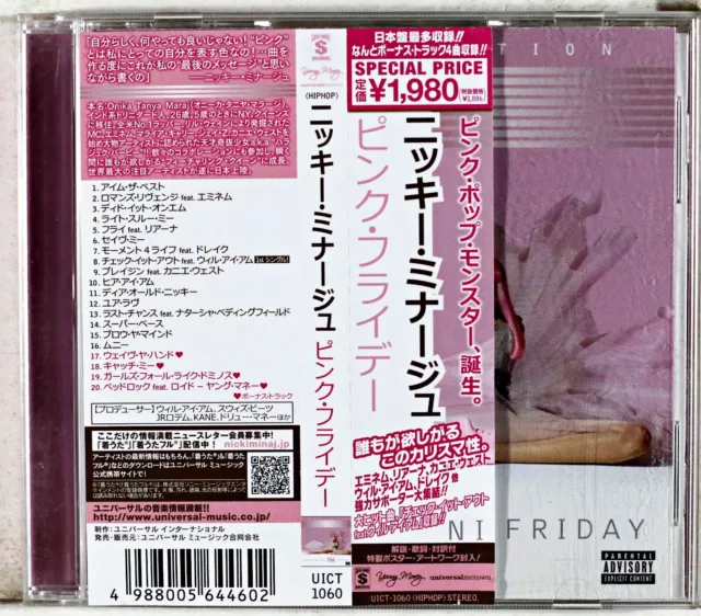 Nicki Minaj – Pink Friday Japanese Release CD