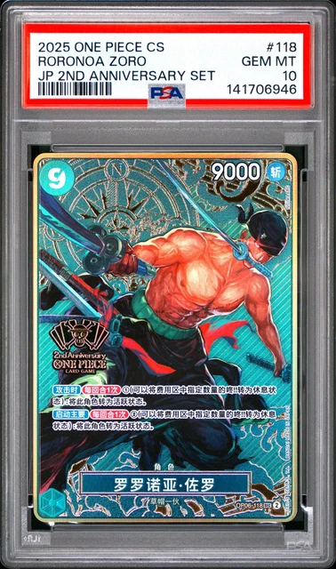 RORONOA ZORO PSA10 2025 One Piece Chinese Japanese 2nd Anniversary