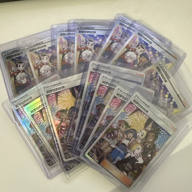friends in galar pokemon card Amazon.com: Friends in Galar - TG23/TG30- Silver Tempest - Trainer Gallery main image 0