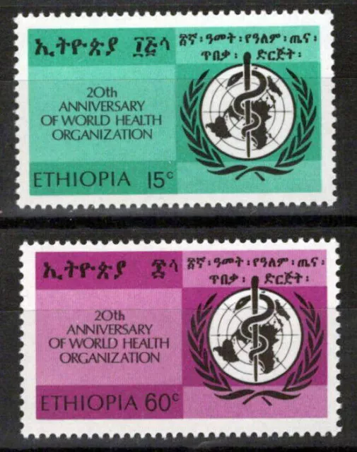 Ethiopia 508-509 MNH WHO emblem World Health Organization ZAYIX 0124M0354M