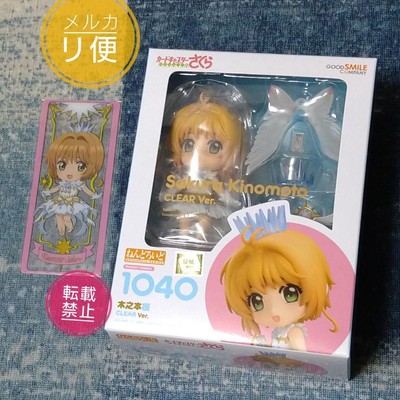 nendoroid 1040