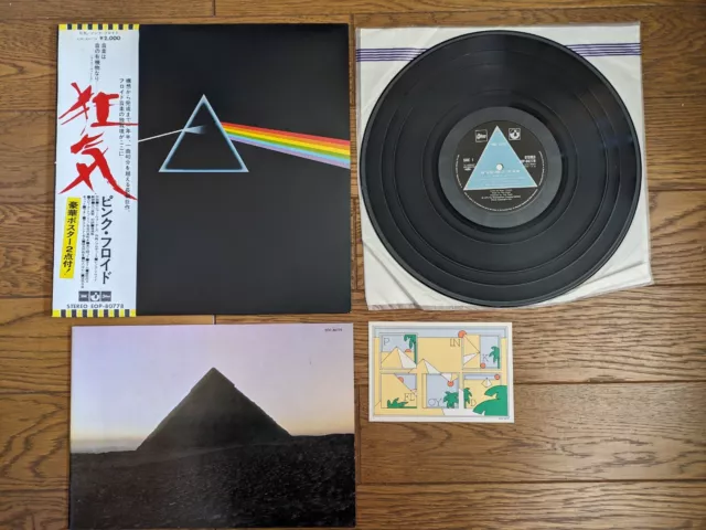 PINK FLOYD The Dark Side Of The Moon JAPAN LP OBI Book Card Solid Blue EOP-80778