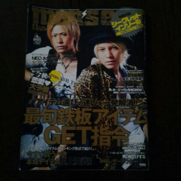 men’s egg Vol.3 MEN'S EGG VOL. 3 £52.19 - PicClick UK