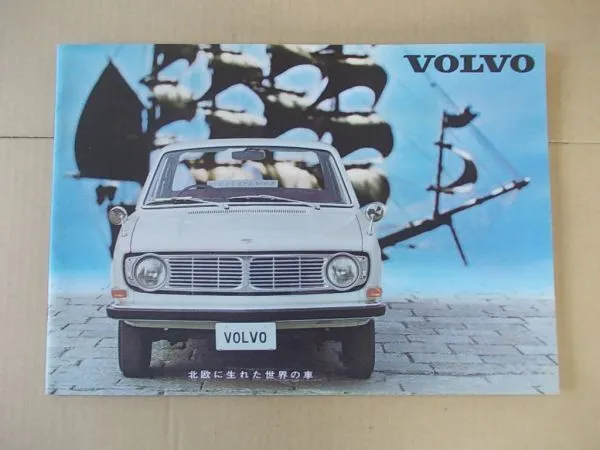 U075 Instant decision Old car catalog Volvo VOLVO General 144 142 1800S  etc.