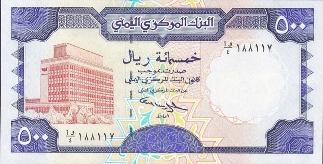 1997 Yemen UNC Banknote. Single 500 Rials Bill. Yemeni Rial Uncirculated Bill
