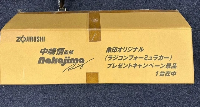 Large Rocks Uk ULTRA RARENAKAJIMA RACING x Zojirushi Formula Car Extra Large Reynard £ ...