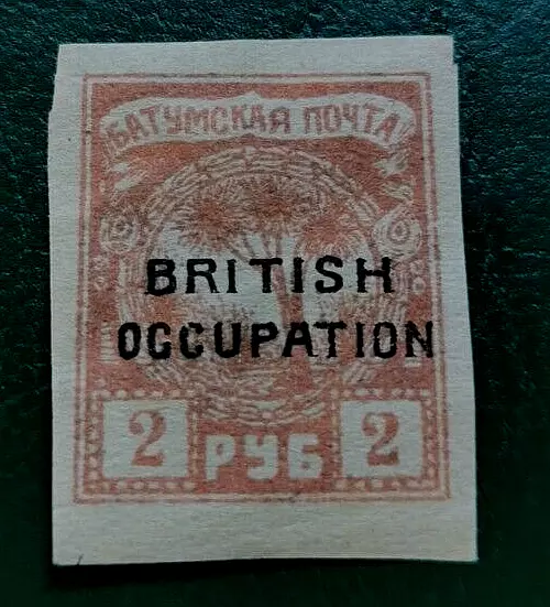 Batum: 1919 Not Issued Stamps Overprinted BRITISH OCCUPATION. Collectible Stamp.