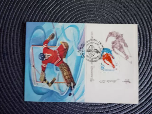 Sowjetunion/illust.Karte FDC Eishockey WM+EM Block 137(4840)+SoSt. 14.4.79