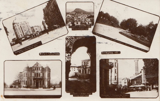 Bulgarie 1931: Carte Postale Plovdiv