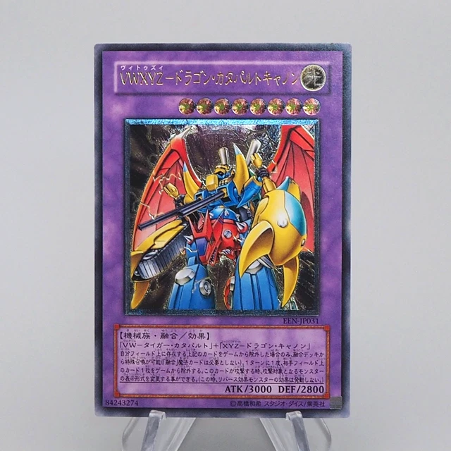 YUGIOH VWXYZ DECK - 40 Cards + 12 Extra - Dragon Catapult Cannon, YZ, VW, XYZ $37.00 - PicClick YUGIOH VWXYZ DECK - 40 Cards + 12 Extra - Dragon Catapult Cannon, YZ, VW, XYZ $37.00 - PicClick