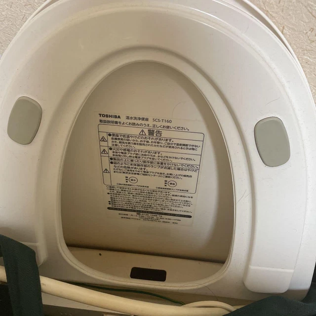 Siège De Toilette Toshiba SCS-T161 - Lavable à L'eau Chaude - Buse En Inox - Neuf Japon