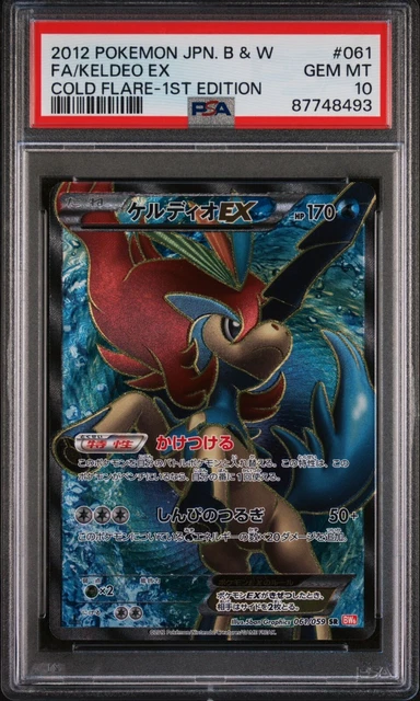 PSA 10 - Keldeo Ex 061/059 Pokemon Cold Flare Bw6 Japanese