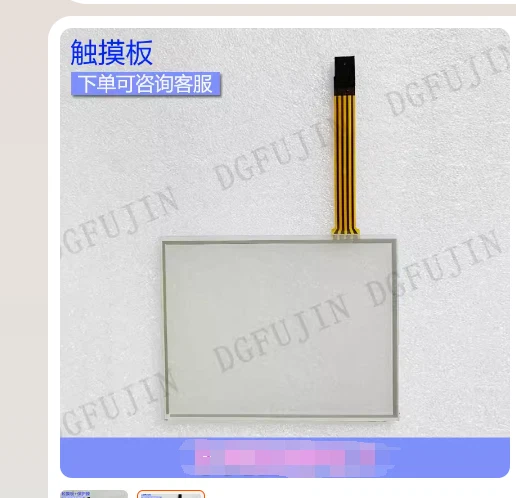 Pannello Vetro Touch Screen Per UniOP ETOP306U201, Ricambio Originale O Compatibile? Scopri Qui!