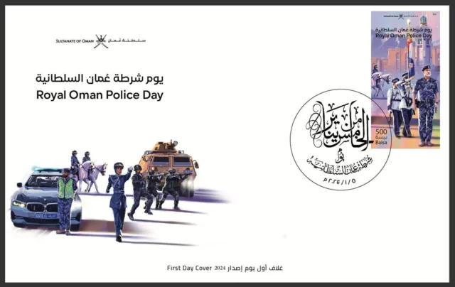 OMAN 2024 Royal Oman Police,Haitham bin Tariq Al...
