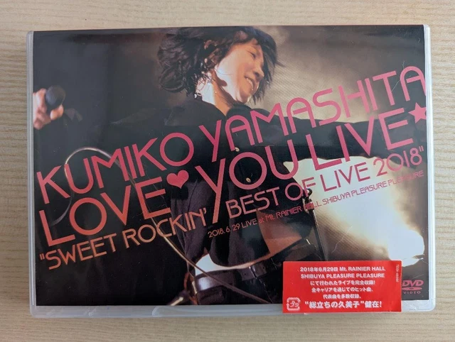 KUMIKO YAMASHITA LOVE You Live Sweet Rockin' Best DVD Used