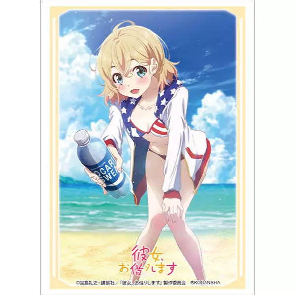 Bushiroad Sleeve Collection HG Vol.224: Grisaia no Meikyuu - Yumiko Sakaki  (60-Pack) - Bushiroad Card Sleeves - Card Sleeves