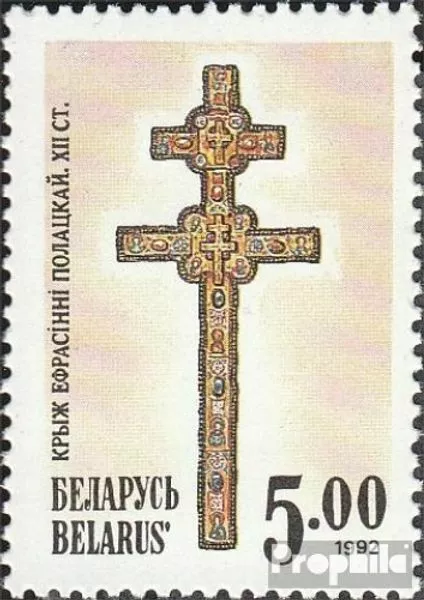 Weißrussland 7A (kompl.Ausg.) postfrisch 1992 Orthodoxe Kirche