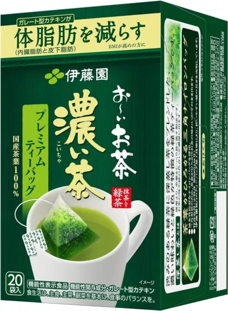 Itoen Oi Ocha Koicha Premium Tea Bags 20 bags