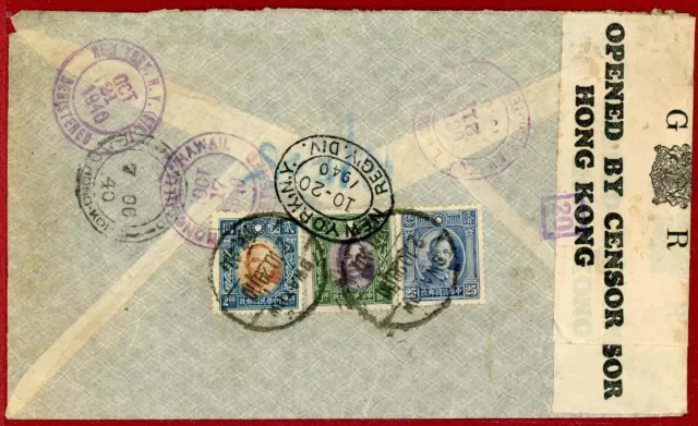 China 1940, Total $12.25 Stamps on Reg Cover,Swatow to US(Censored in Hong Kong)