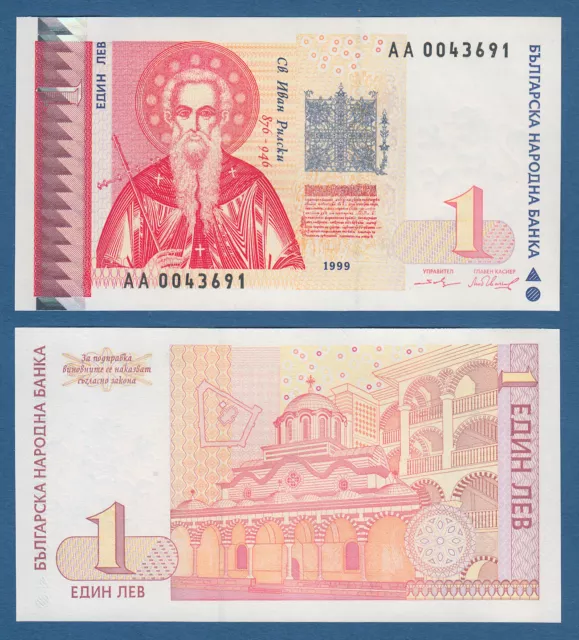 BULGARIEN / BULGARIA 1 Lev 1999  UNC  P.114