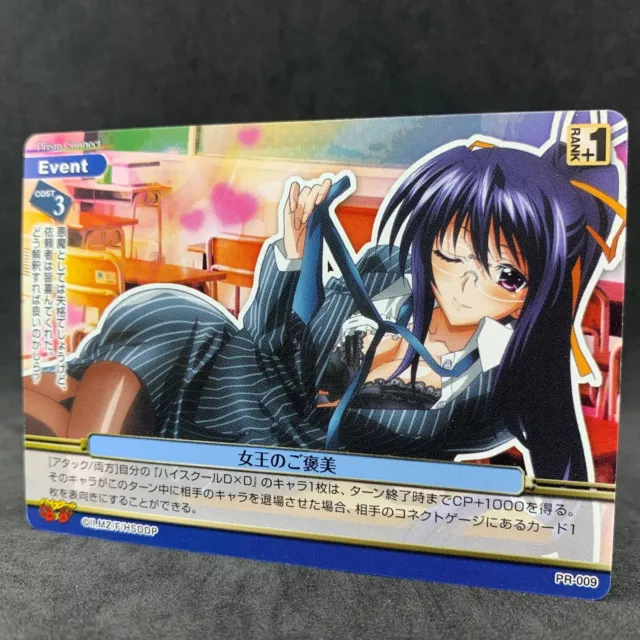 High School DxD Prism Connect XENOVIA 02-038 Japanese Card Game Anime