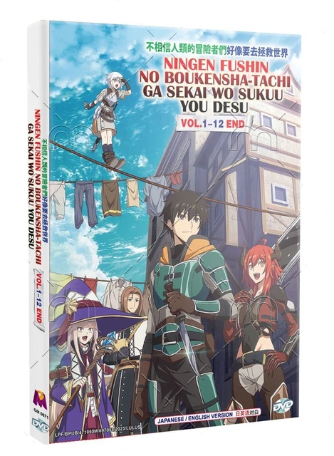 animate】[a][☆59](Blu-ray) Ningen Fushin: Adventurers