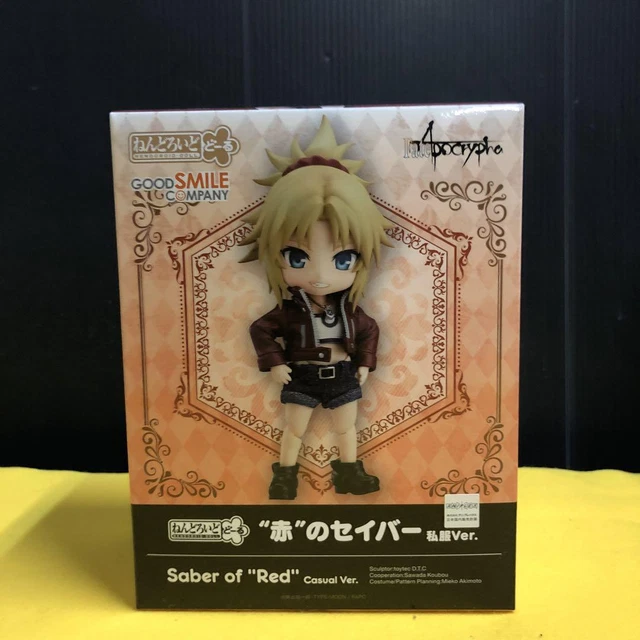 figma Jeanne d'Arc: Casual ver. (Fate/Apocrypha) Action Figure - Kurama