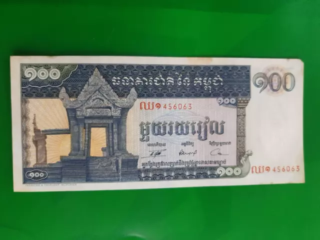 CAMBODGE BILLET 100 RIELS 1963   P-12b  ~ CAMBODIA  BANKNOTE