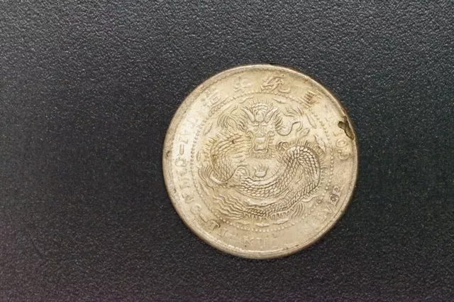 China silver coin or Token ??? SOLD AS IS coin WTS 5.40g with 24.25mm DIA (k036)