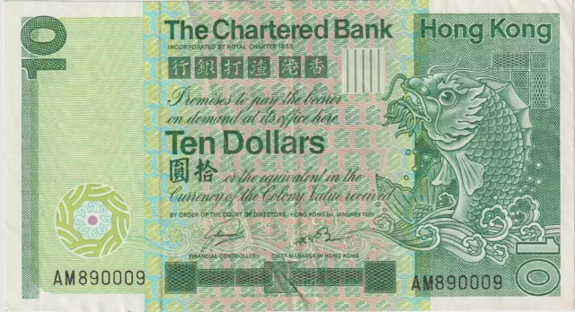 Hong Kong British Admin 10 Dollars Banknote 1981 Choice Very Fine Cond Pick#77-B