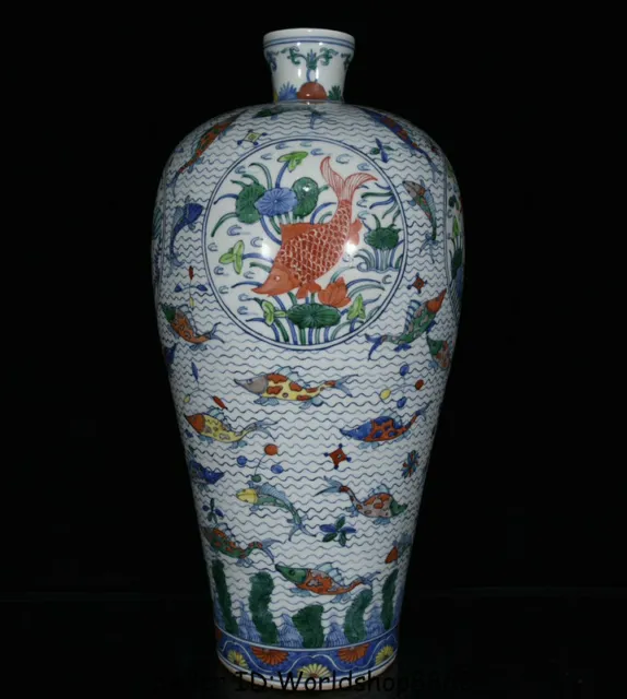20.4" Wanli Marked Old China Dynasty Wucai Porcelain Year Fish Lotus Bottle Vase