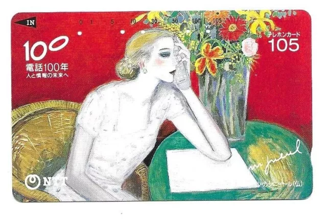 Rare / Carte Telephonique Japon - Art Peintre Femme Kunst / Phonecard Japan