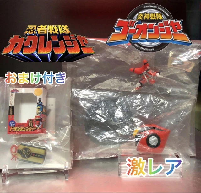 Engine Sentai Go-Onger Minifigure Bonus